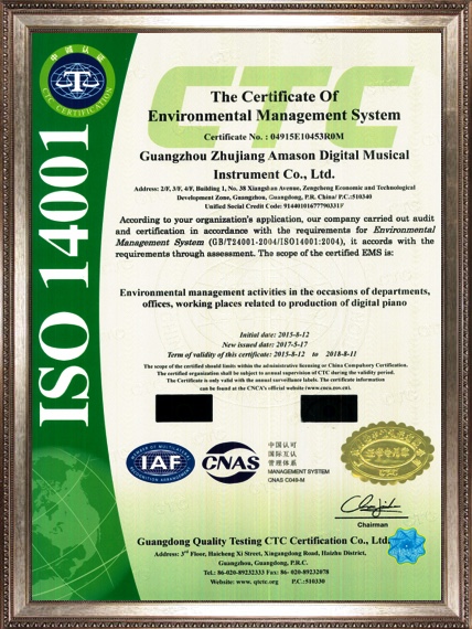 The Certification CertificateOf Environmental Management System