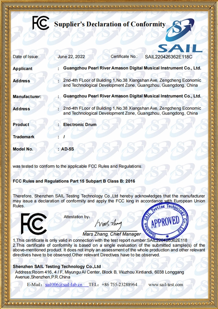 AD-5S-Certificate-(FCC) AD-5S Certificate (FCC)