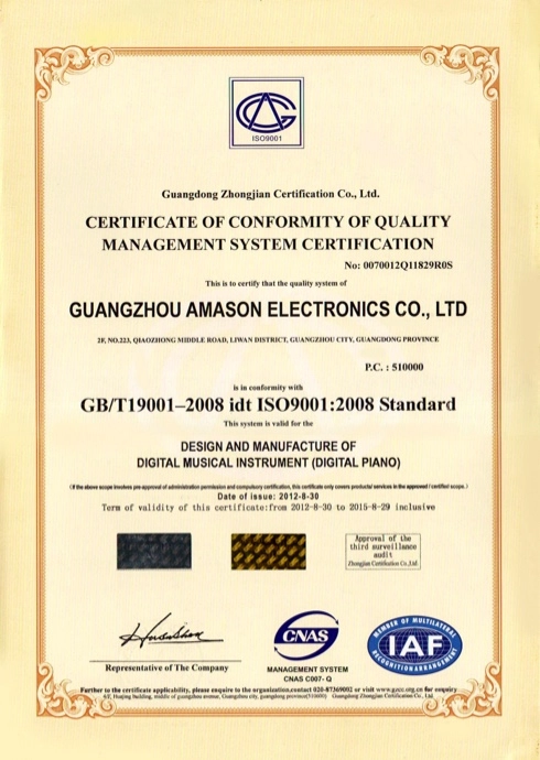 2012 Amason was awarded the ISO9001 international quality management system certification