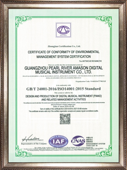 Certificate of conformity of environmental management system certification