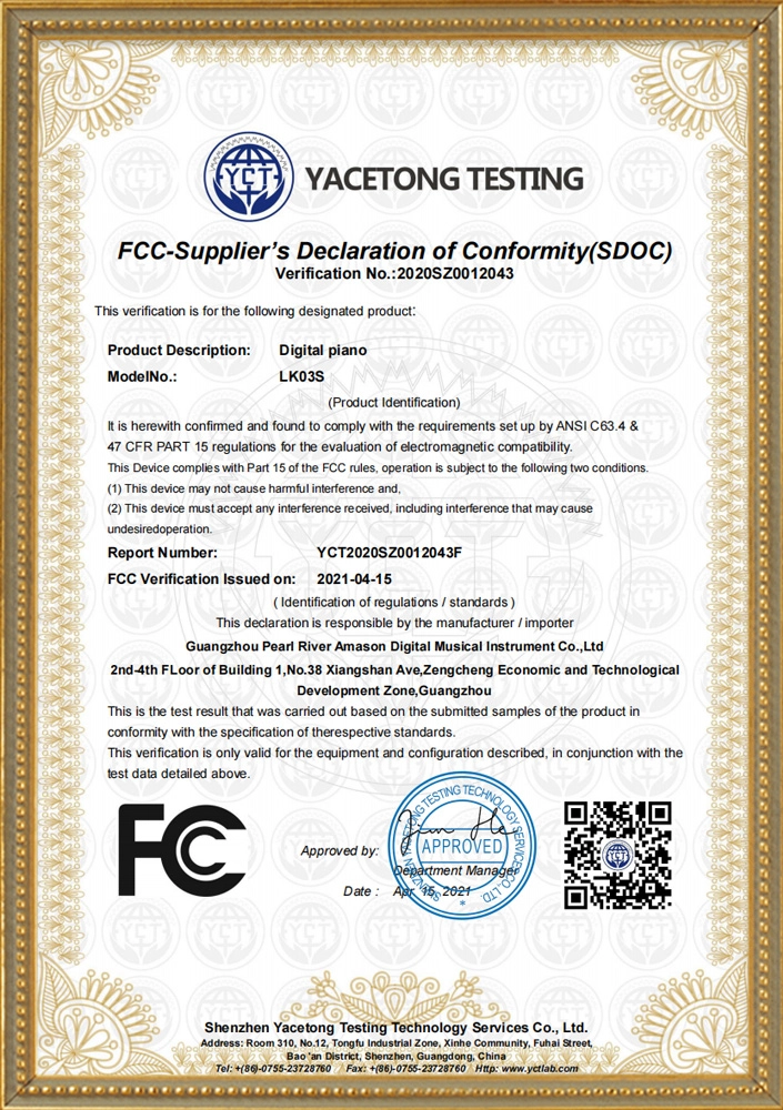 LK03S Certificate (FCC）