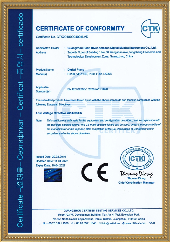 LK06S Certificate (CE)