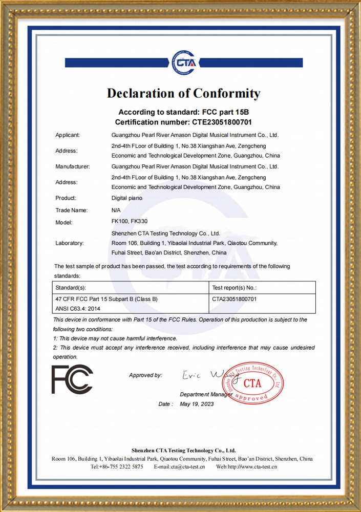 FK100 Certificate (FCC)