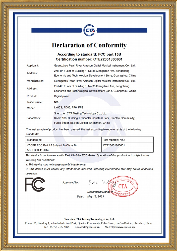 LK06S Certificate FCC)