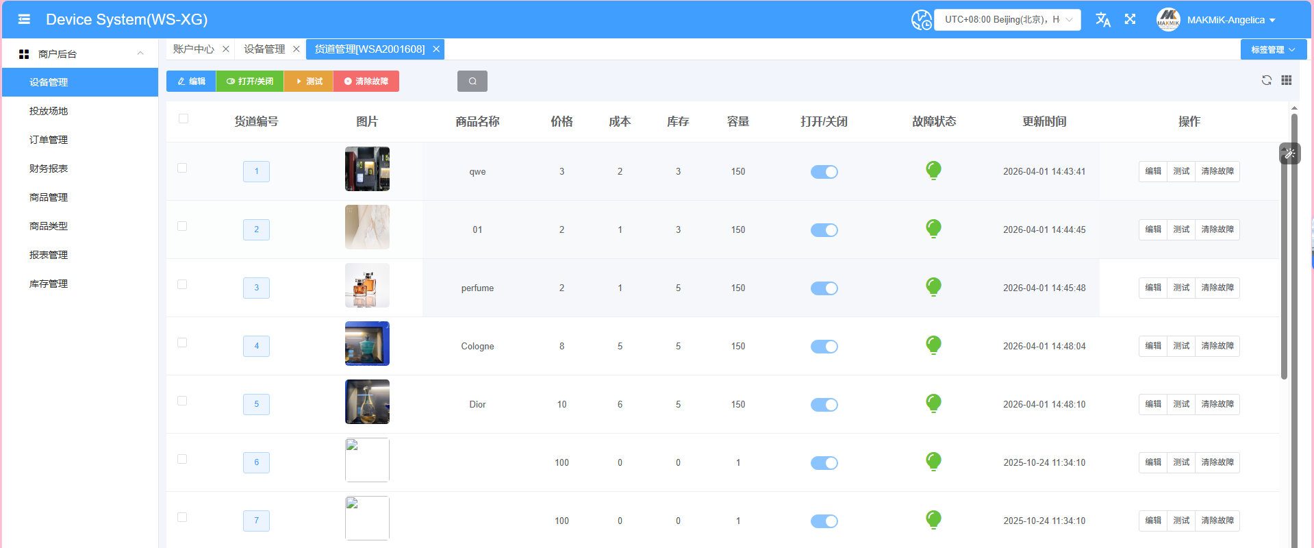 微信图片_20260402145210_71_90