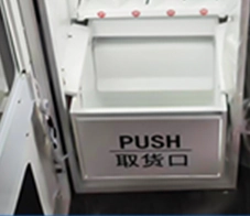 Large-pick-up-port Large pick-up port