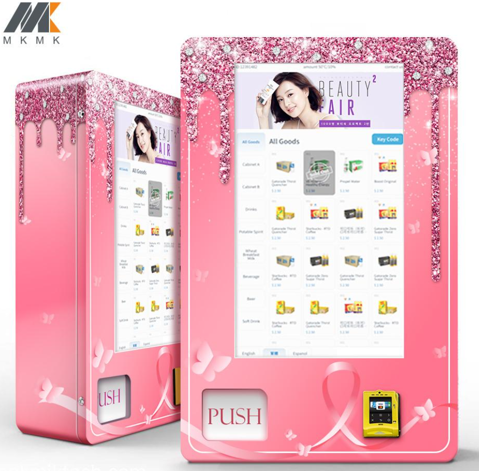 Wall Mounted Small Beauty Vending Machine Wall Mounted Small Beauty Vending Machine