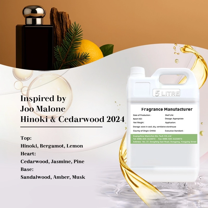 leuxscent-MRF-81521-1kg--hinoki-musk-pine-base-sandalwood.jp - LEUXSCENT