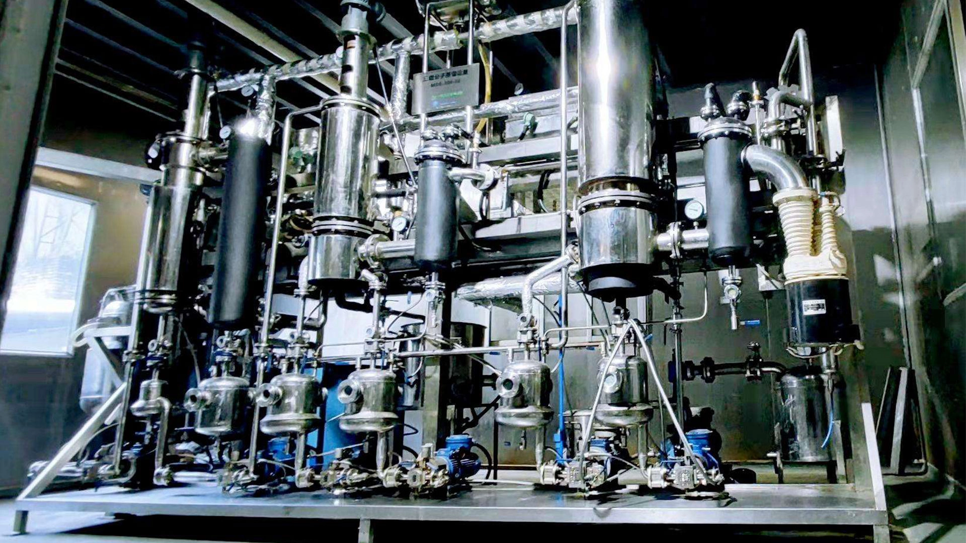 Three-stage-molecular-distillation-equipment - LEUXSCENT Three-stage molecular distillation equipment - LEUXSCENT