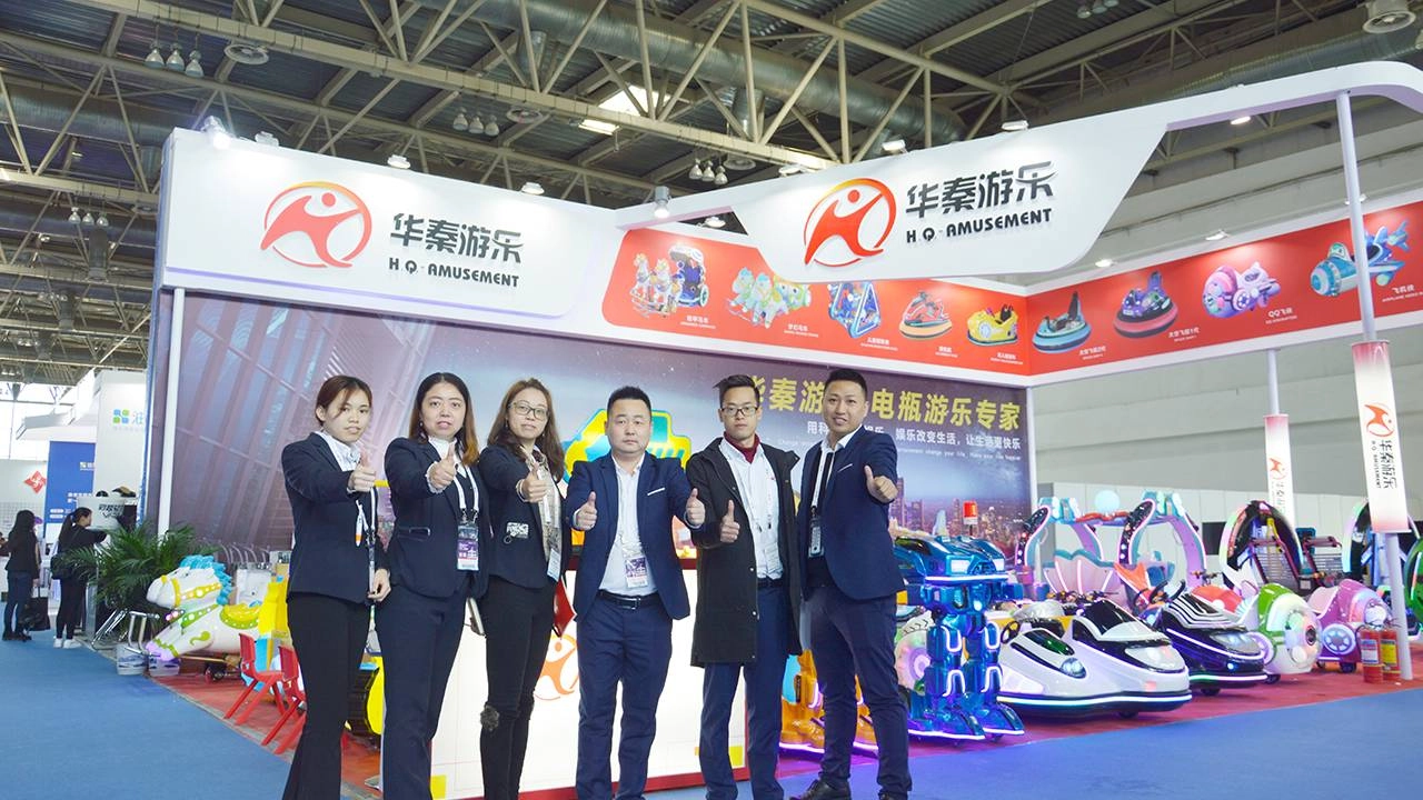 2019 Beijing Amusement Expo - H.Q.Amusement