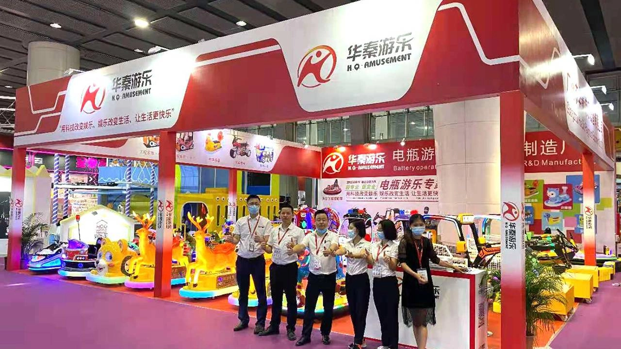 202105 guangzhou amusement expo - H.Q.Amusement