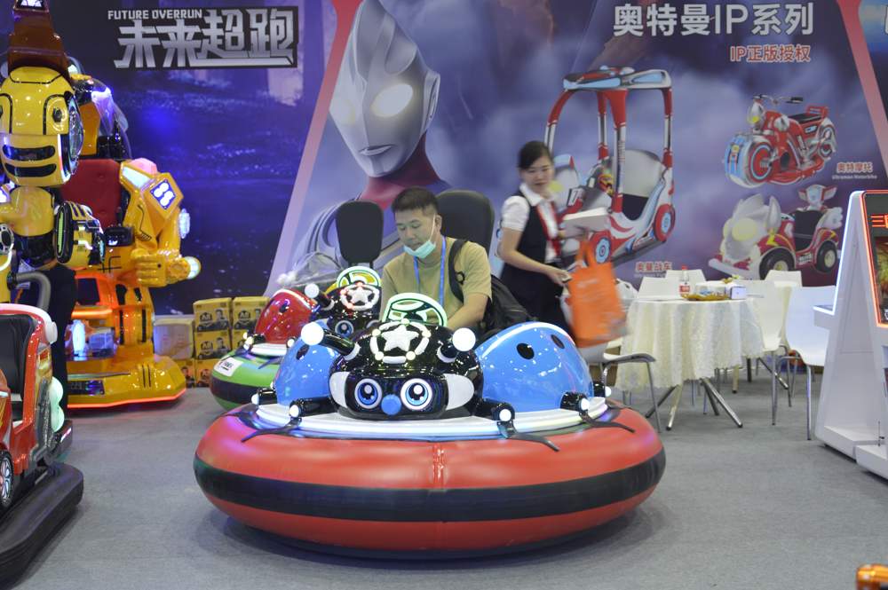 2023 Guangzhou Pazhou Expo bumper car