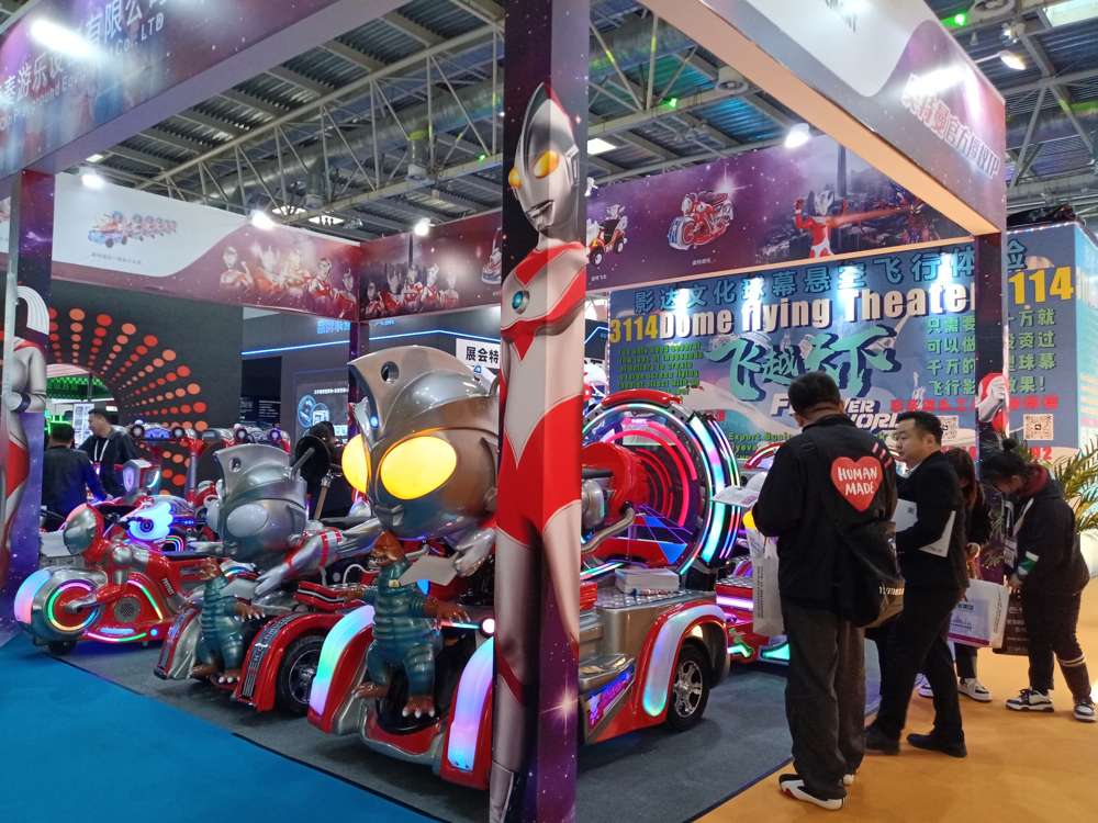 2024 CAE Beijing Exhibition ultraman trackless train