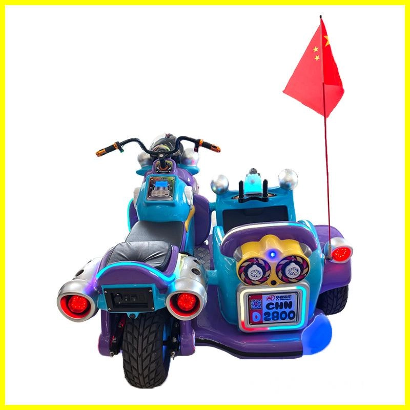 blue parent-kids motorbike III (2) - H.Q.Amusement