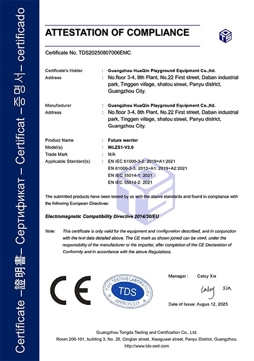 CE EMC Certification for Future Warrior robot kiddie ride - H.Q.Amusement