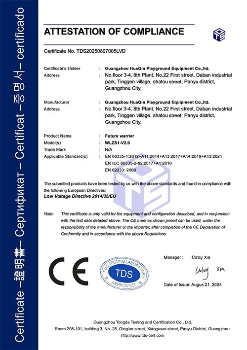 CE-LVD-Certification-for-Future-Warrior-robot-kiddie-ride - H.Q.Amusement CE LVD Certification for Future Warrior robot kiddie ride - H.Q.Amusement