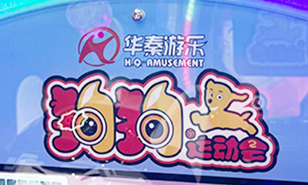 dog trackless train details (2) - H.Q.Amusement