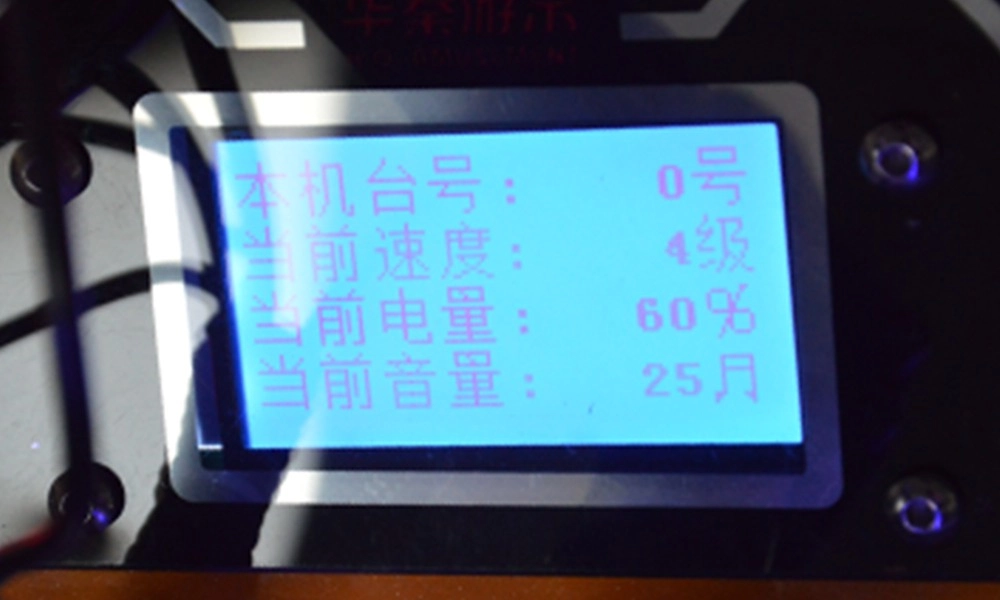harli-motorcycle-mainboard-protection-box - H.Q.Amusement harli motorcycle mainboard protection box - H.Q.Amusement