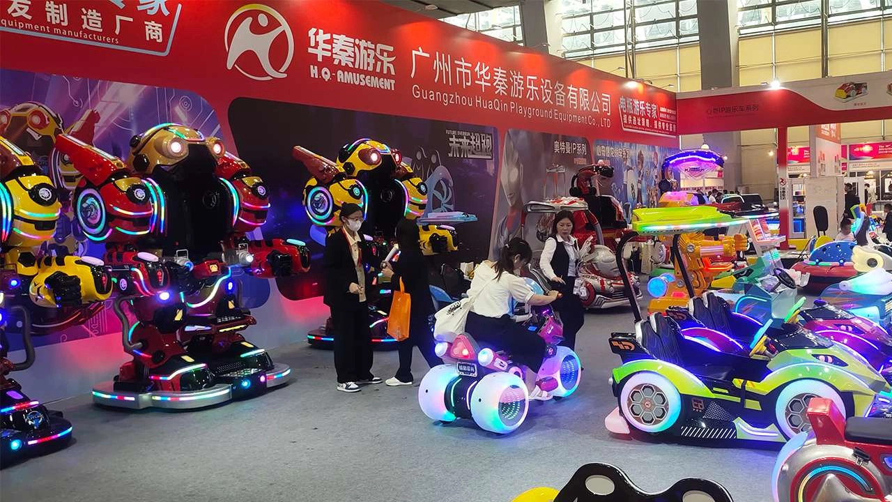 huaqin amusement 2023 Guangzhou Pazhou Expo - H.Q.Amusement