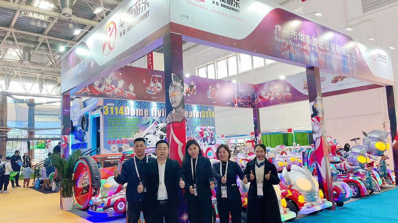 huaqin amusement 2024 CAE Beijing Exhibition - H.Q.Amusement