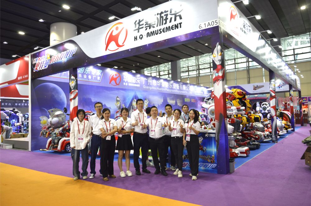 HUAQIN AMUSEMENT 2024 Guangzhou AAA Expo Group photo