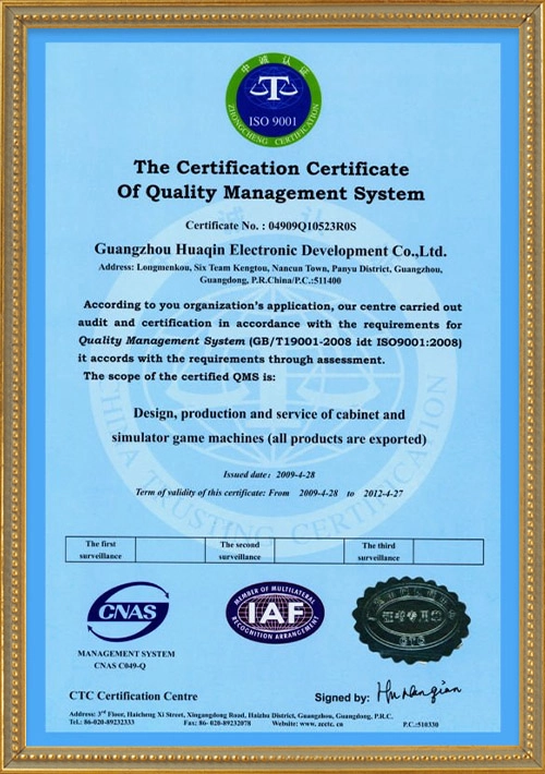 ISO 9001-the Certification Certificate of Quality Management System - H.Q.Amusement