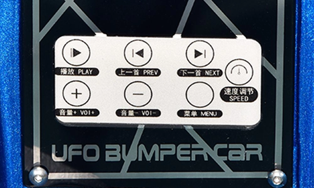 Kiddie Armored Robot Three-Speed Adjustment - H.Q.Amusement
