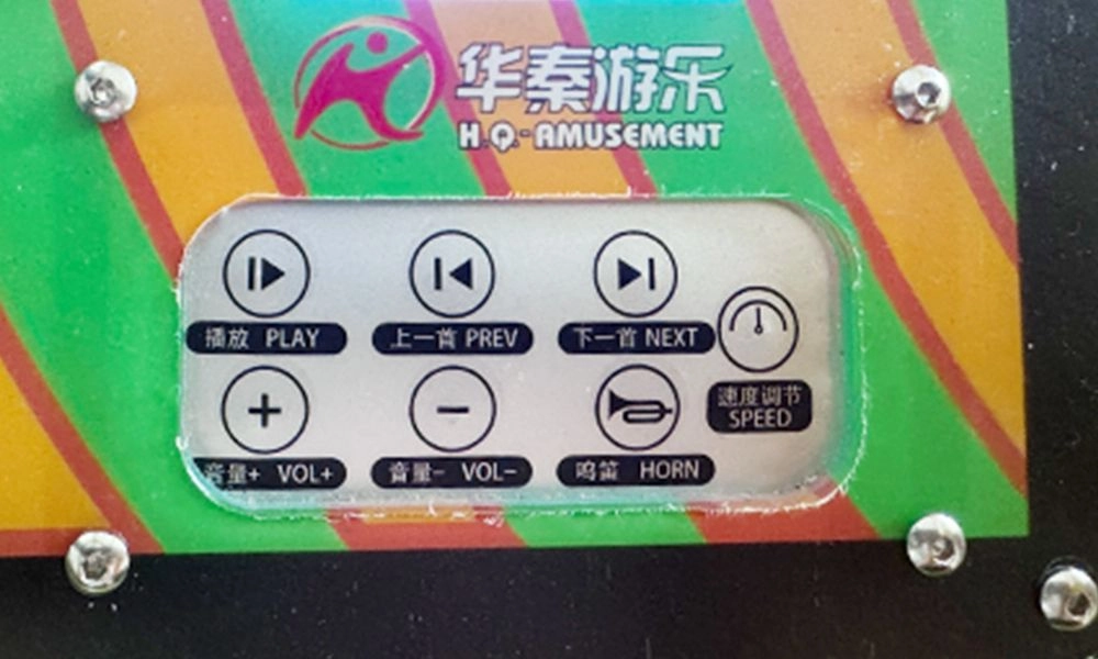 labu icecream control panel - H.Q.Amusement