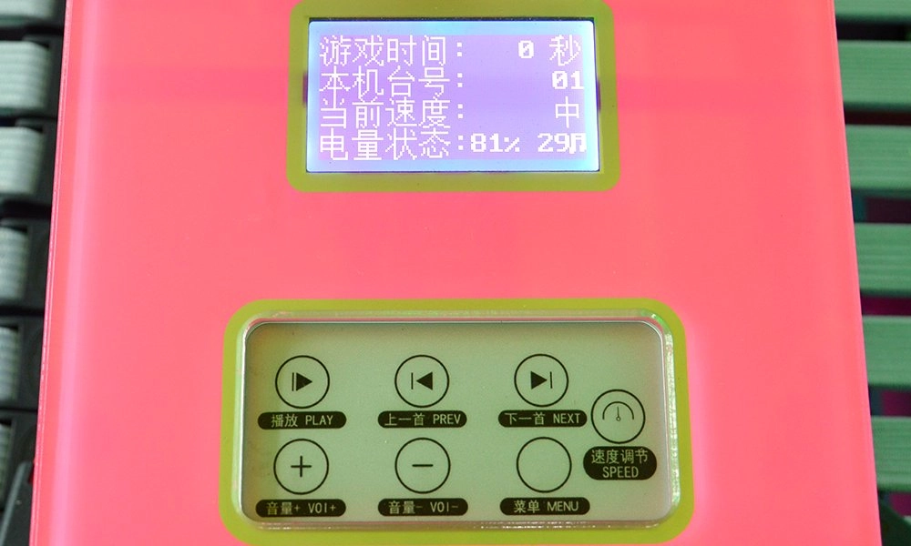 moonwalk car first generation Control Panel - H.Q.Amusement
