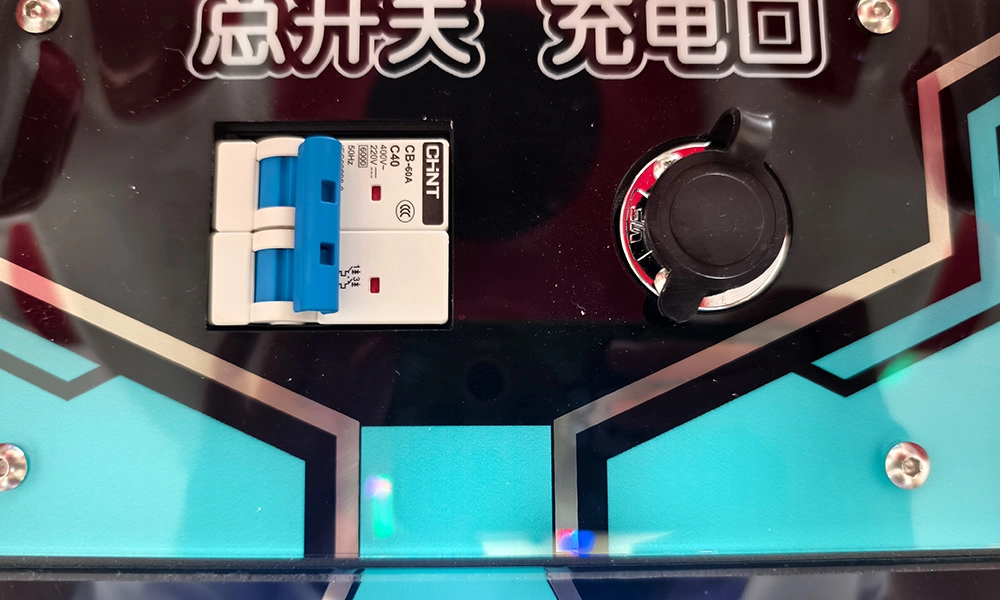 Power switch - H.Q.Amusement