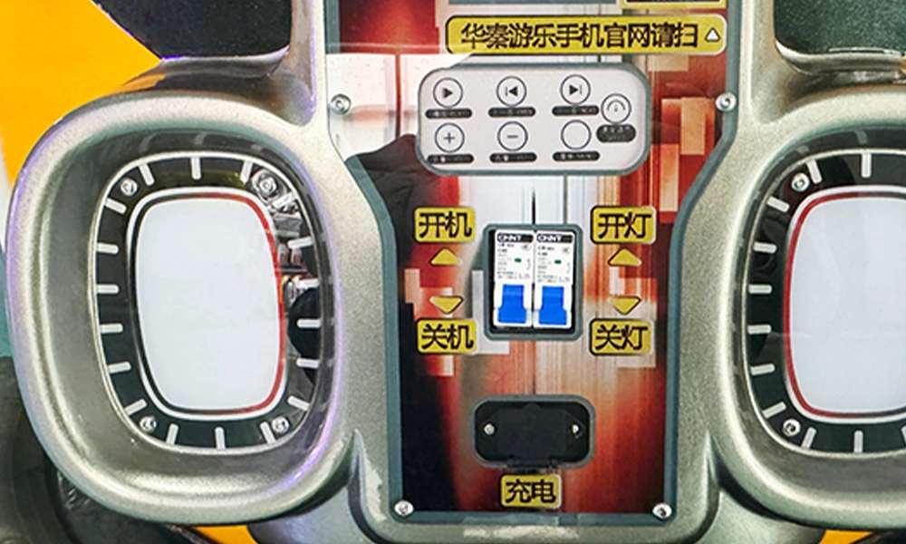 shadow speed bumper car details (4) - H.Q.Amusement