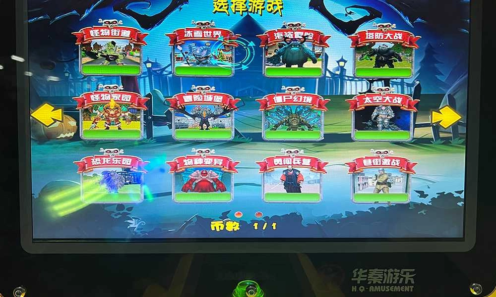 Sharpshooter Game Screen - H.Q.Amusement