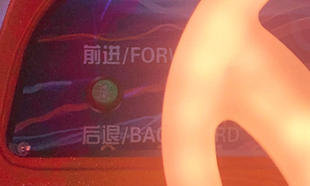 Universal airship ride adjustment button - H.Q.Amusement