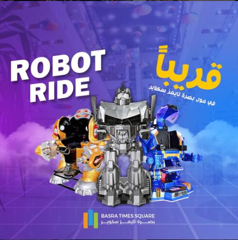 Walking Robot promotional poster in Iraq
