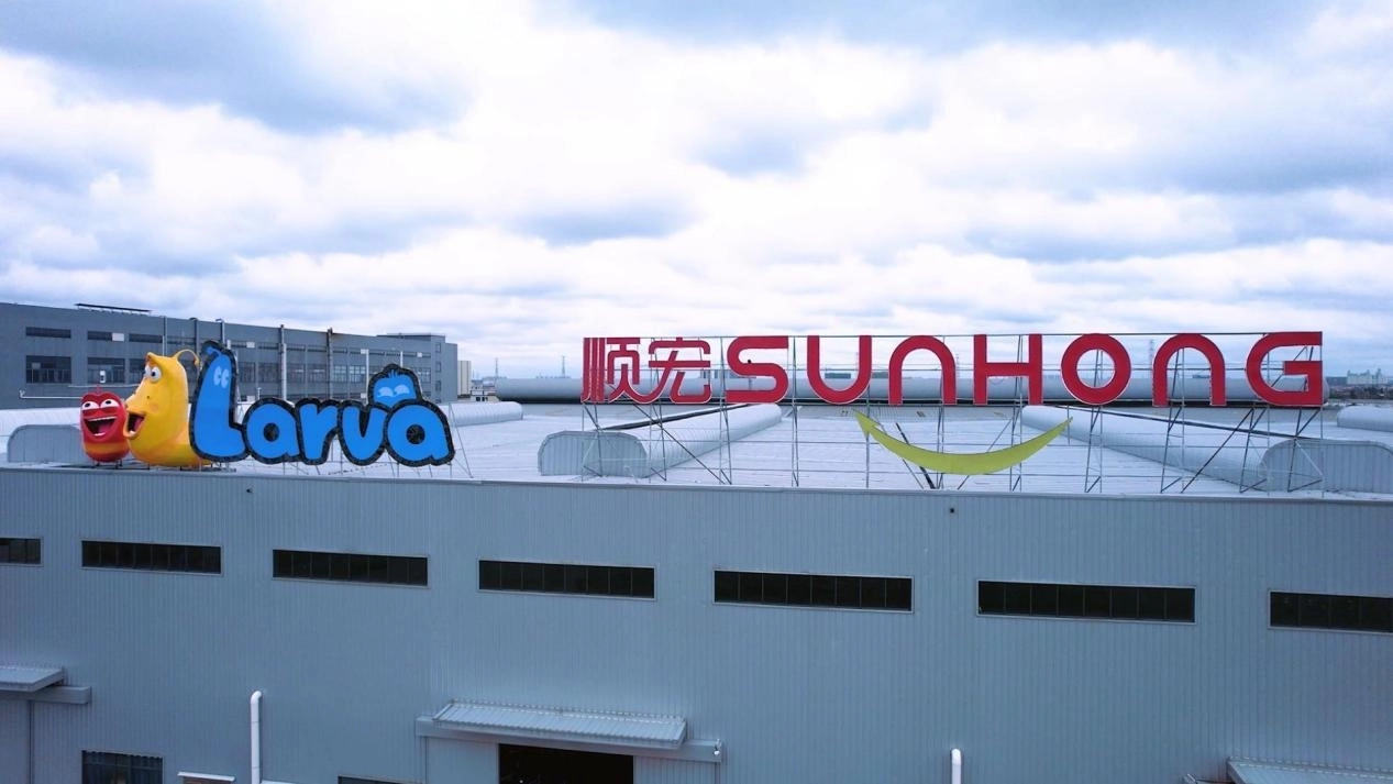 Acerca de SUNHONG (2)