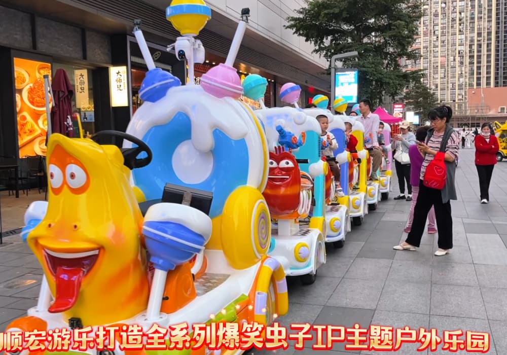 Commercial Center Amusement Park Rides-6595 - SUNHONG