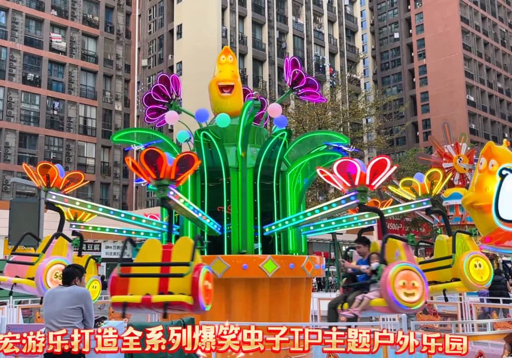 Commercial Center Amusement Park Rides-Larva Blooms-16P - SUNHONG