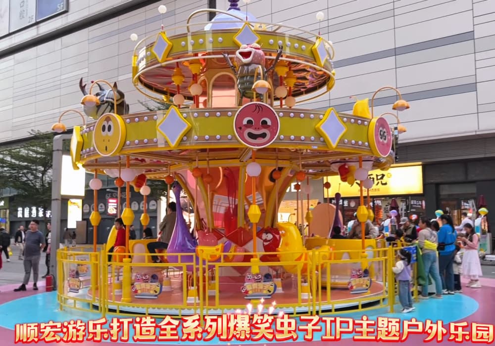 Commercial Center Amusement Park Rides-Larva Carousel-16P - SUNHONG