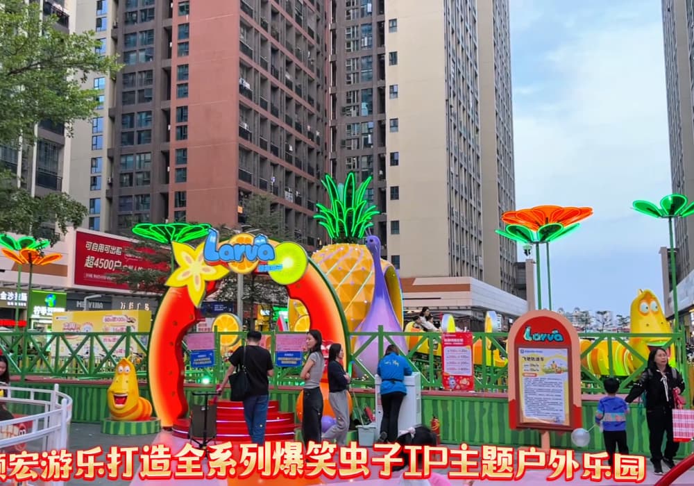 Commercial Center Amusement Park Rides-Larva Fruitland-16P - SUNHONG