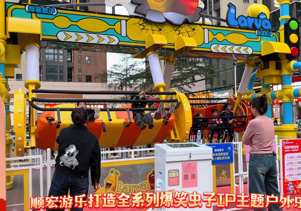 Commercial Center Amusement Park Rides-Larva Swing-24P - SUNHONG