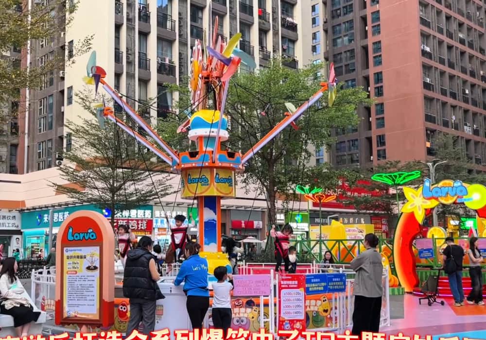 Commercial Center Amusement Park Rides-Larva Windmill Trampoline-6P - SUNHONG
