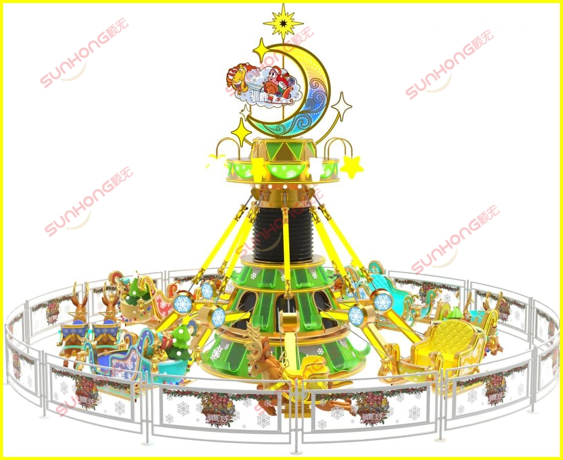 colorful-christmas-spinning-ride-reindeer-sleighs.jpg - SUNHONG
