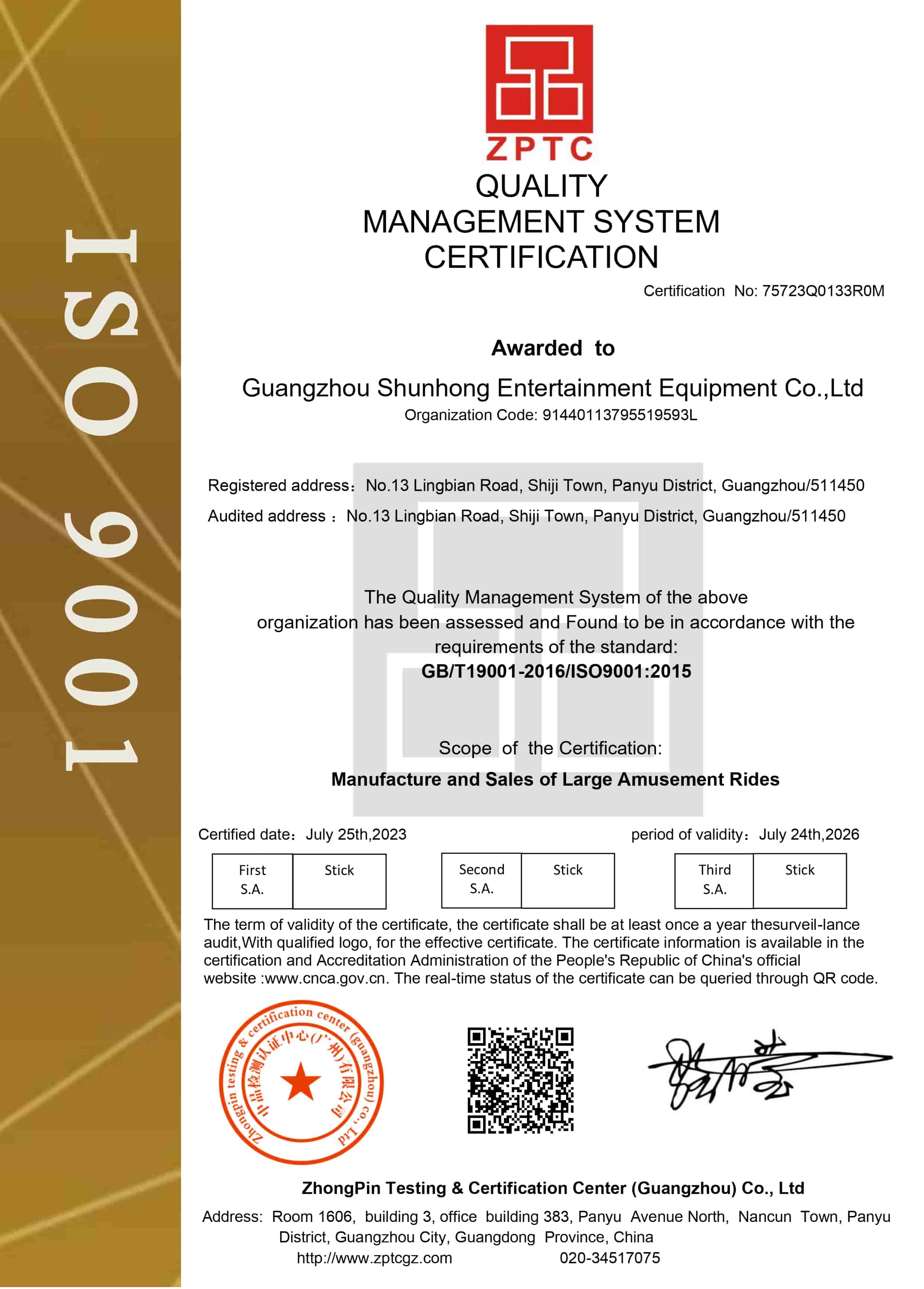 Pensijilan ISO 9001-SUNHONG - SUNHONG