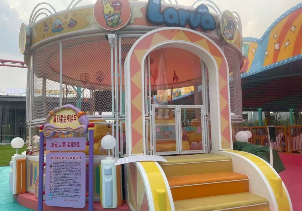 Larva City Adventure Park Amusement Rides-Larva Ball-shooting-16P - SUNHONG