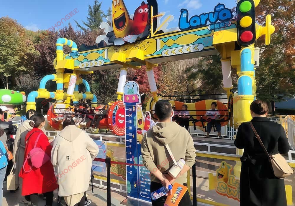Larva-Themed Park Near Stadium Amusement Rides-Larva Swing-24P Larva-Themed Park Near Stadium Amusement Rides-Larva Swing-24P
