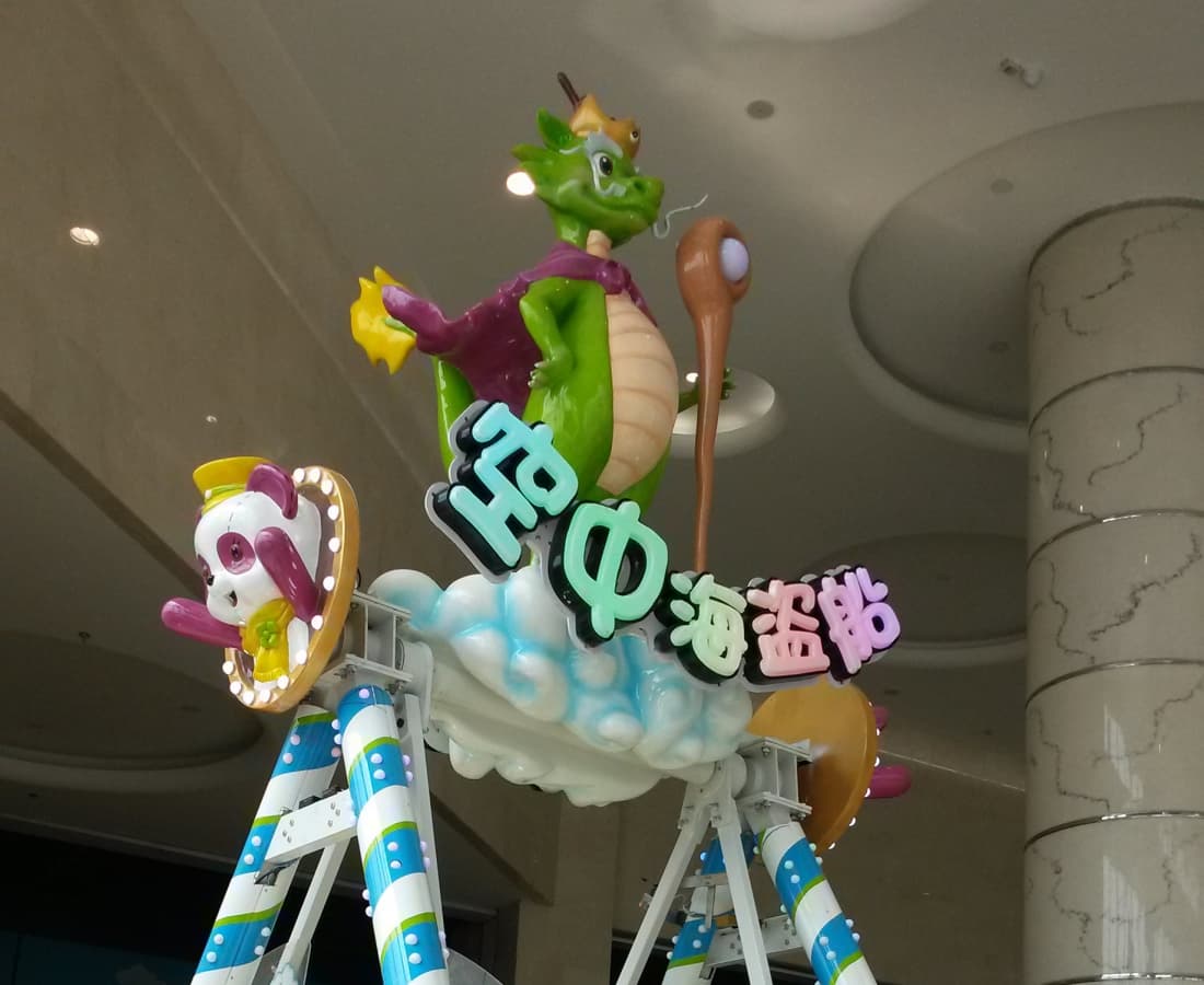 Decoración superior de dragón y panda de dibujos animados en un paseo infantil de barco pirata con luces de nubes y señalización china - SUNHONG