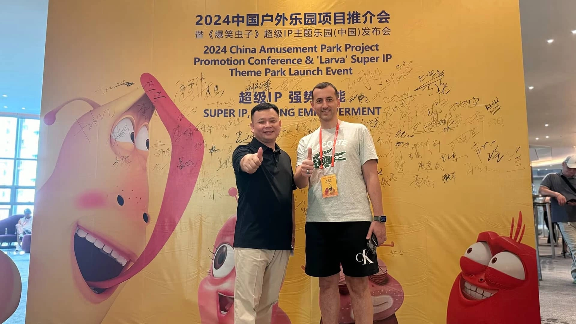 Le PDG de SUNHONG fournit des conseils aux investisseurs sur l&#39;exploitation des parcs d&#39;attractions.jpeg