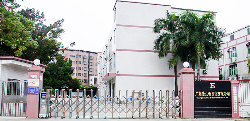 Guangzhou kartun Daily Chemical Co., Ltd. factory entrance with buildings and palm trees.