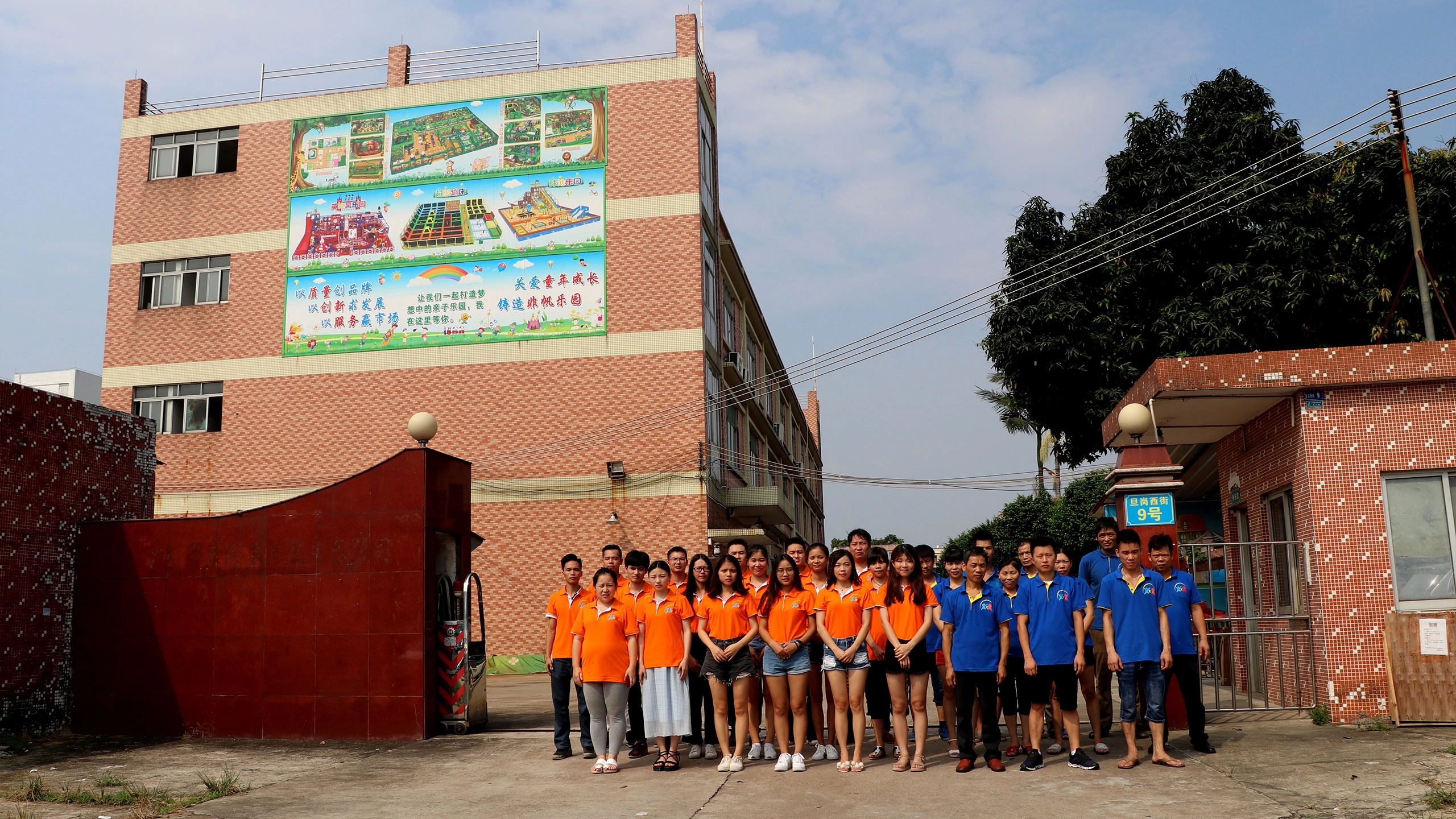 Our-Elite-R&D-Team - FEI FAN Our Elite R&D Team - FEI FAN