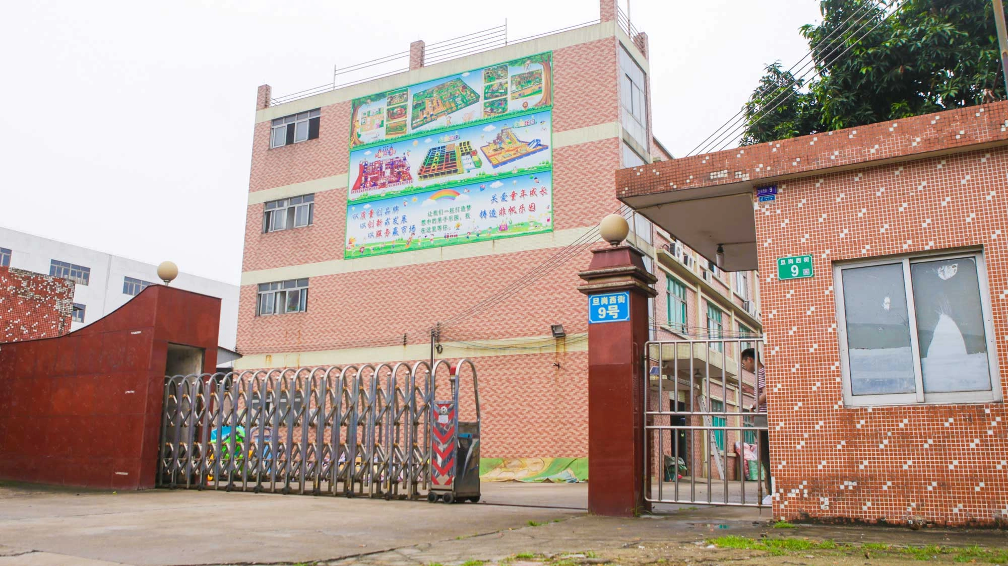 2017-Present-development - FEI FAN
